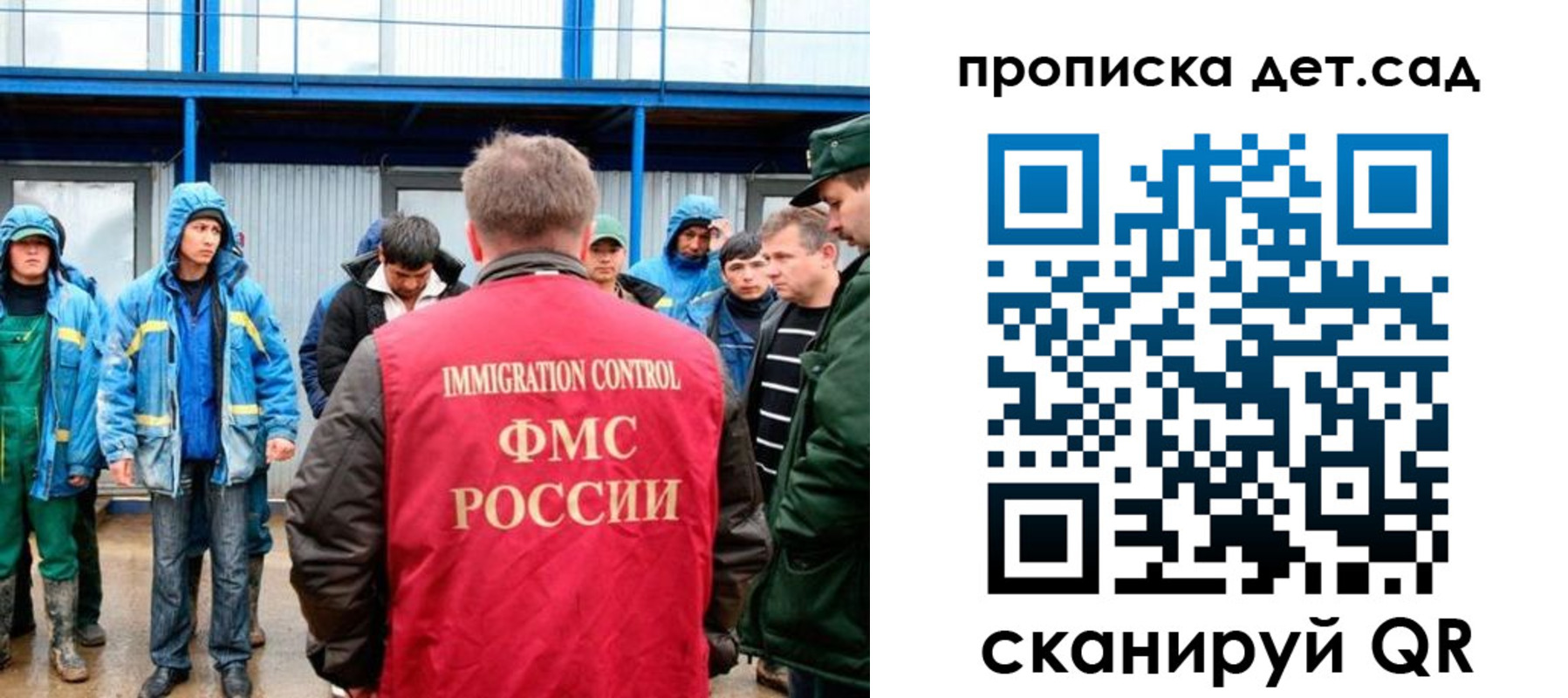 временная регистрация госуслуги в Алуште