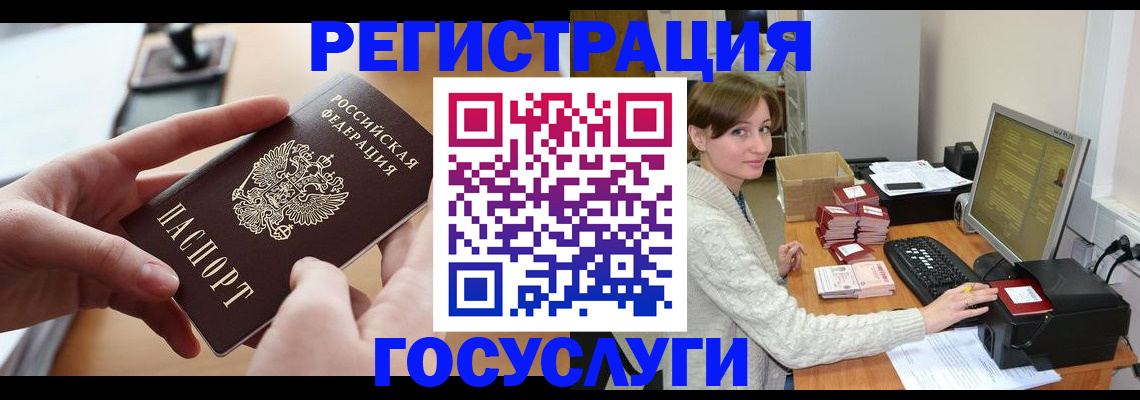 временная регистрация собственник в Алуште